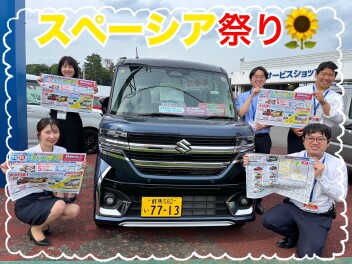 いっけな～～～い！！『スペーシア祭り！』が残り1週間！！！